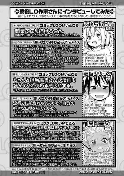 COMIC LO 2022-05
