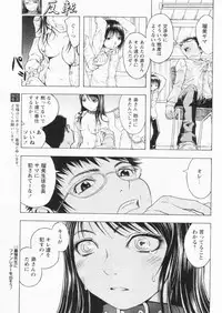 Comic Papipo 2004-07