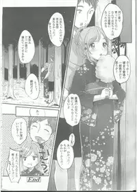 Comic LO 2015-09