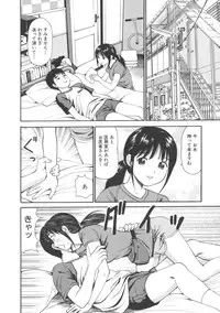 [Anzaki Moral] Kanzen Ryoujoku Yuugi