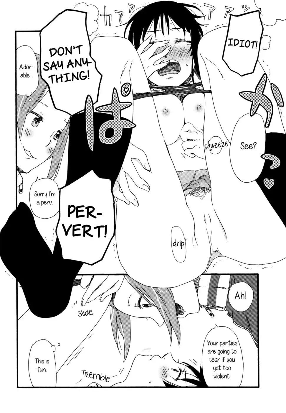 MioRitsu for Adults - Rebellion Story