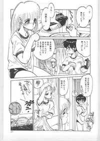 [Tanuma Yuuichirou] Season 1