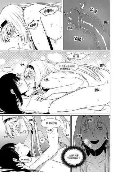 Kalina's Secret Store Part 2