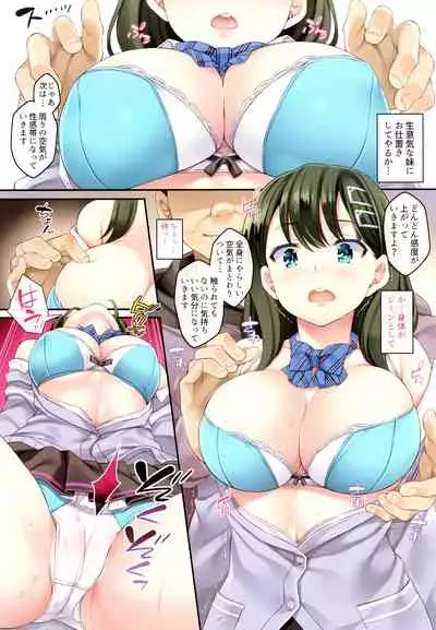 Kateinai Saimin