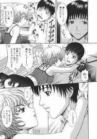 [Aoi Nyaoko] Kaikan Full-Course! - Ecstacy Full-Course!