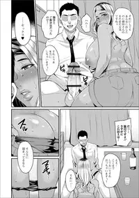 [Anthology] Web Haishin Gekkan Tonari no Kininaru Oku-san Vol. 014