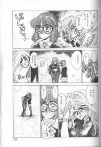 [Shinkaida Tetsuyarou] Shinkaida Tetsuyarou Daihyakka