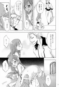 (C72) [Kurione-sha (YU-RI)] Berry Strawberry (Bleach)
