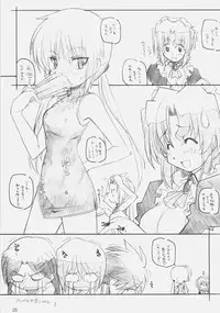 [MARUARAI (Arai Kazuki)] Hina Matsuri (Hayate the Combat Butler)