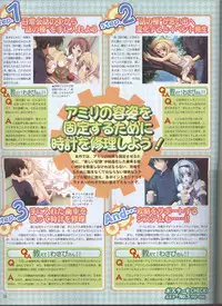 Dengeki Hime 2008--01