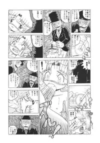 (SC21) [MULTIVITAMIN (Tako Kuboh)] HI-PHS X (Ashita no Nadja)