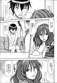 COMIC SIGMA 2014-03 Vol.78