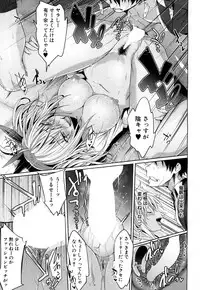 COMIC Mugen Tensei 2018-06 [Digital]