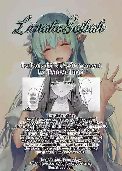 Tsukatsuki Rio no Shokuzai | Tsukatsuki Rio’s Atonement
