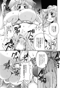 COMIC XO 2008-05 Vol. 24