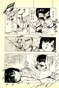 [Uchiyama Aki] Burusera Hakusho