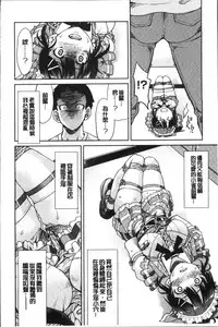 [Inoue Yoshihisa] Akogare no senpai o shibatte nige rarenaku shite ××× [Chinese]