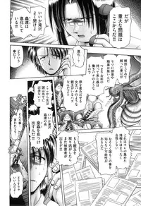 COMIC XO 2008-05 Vol. 24