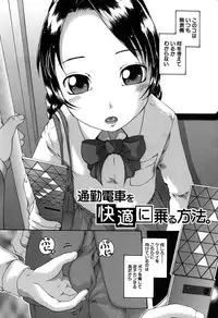 [Arai Araya] Saimin Mesuinu Gakuin