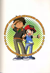 (C65) [Kurikomi (Adachi Himiko)] Golden Smile (Pokémon)