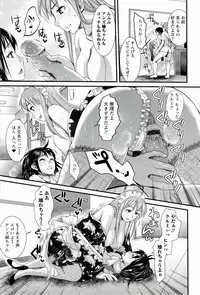 [Shirota Kurota] Meshimase♡Aigan Maid