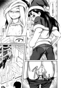 [Ayana Mizuki] Watashi wa Zettai Seikaku Warukunai