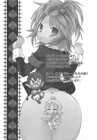 [Anthology] Shugoin Party