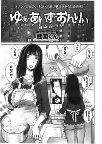 Action Pizazz HB 2014-01