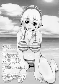 (C80) [Senbunritsu (permille)] SoniLove (Super Sonico)