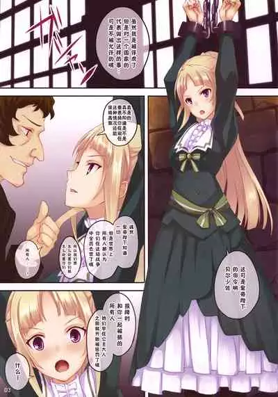 Flowers of a lost country