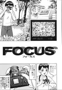 [Nitta Jun] Kenritsu Seishidou Center