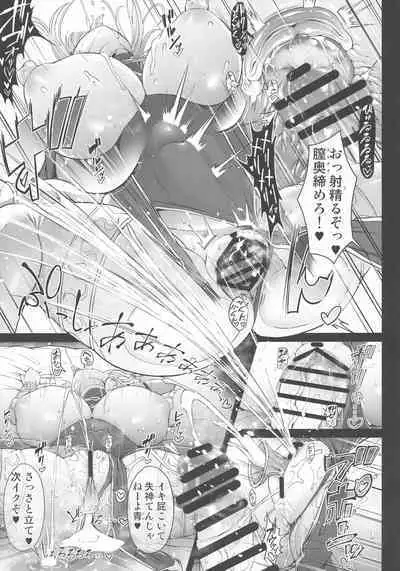 Karisome no Kanojo 2 Cosplay H