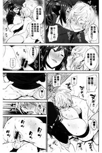 [Mario] Ona Hime-sama - Onanie-holic Princess [Chinese]