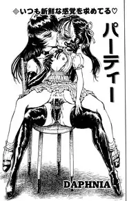 [Anthology] Little Pierce Vol.14