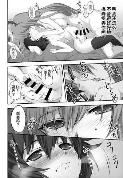 Udonge ga Okusuri no Zaiko Shobun Suru Hon