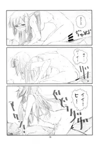 (C80) [Studio N.BALL (Haritama Hiroki)] ANIM-N (Various)