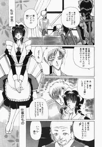 [Kurikara] Watashi no Sekai ga Kawaru Hi