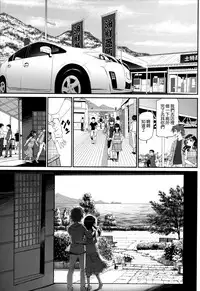 [Miyabi] Junai Lyricism - True Love Lyricism [Chinese] [無邪気漢化組]