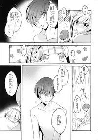 (SUPER24) [matine (iyutani)] Mei Mei Hitsuji (Magic Knight Rayearth)