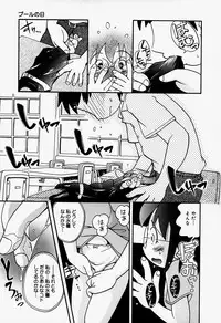 [Anthology] Little Pierce Vol.37