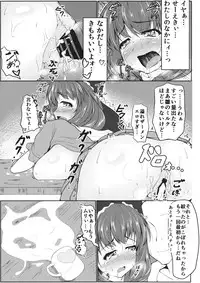 (Reitaisai 12) [Kasozama (HYDRANT)] Hina MILK (Touhou Project)