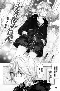 [Ootsuka Reika] Mida Love | 淫亂之愛 [Chinese]