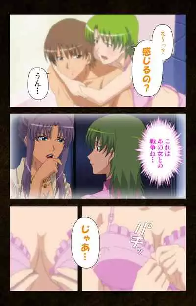 Kinchou shinaide! Okaa-san ni Makasete! Kanzenban