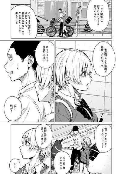 COMIC Anthurium 2022-09