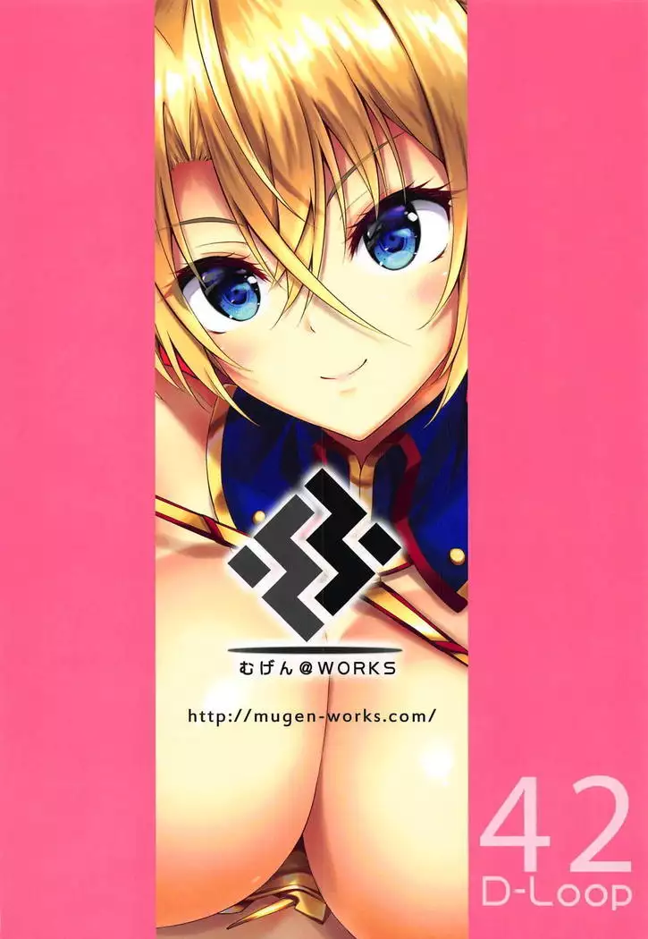 Servant Service Order