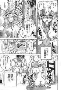 Men's Dolphin 2000-11 Vol. 15