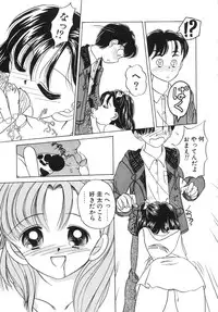 [Chunrouzan] Shoujo Bokujou