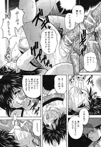 Buster Comic Vol. 1 [2007-09]