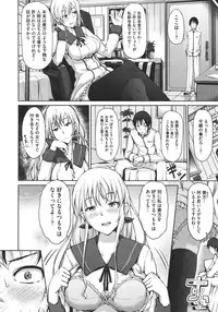 COMIC Megastore 2011-11