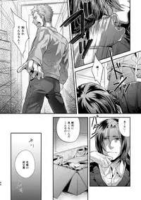 [hard days (Kamizawa Reiji)] Ozikiha Gokigen Naname [Digital]